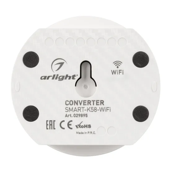 Фото #2 товара Конвертер SMART-K58-WiFi White (5-24V, 2.4G) (Arlight, IP20 Пластик, 5 лет)