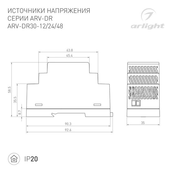 Фото #2 товара Блок питания ARV-DR30-24 (24V, 1.25A, 30W) (Arlight, IP20 DIN-рейка)