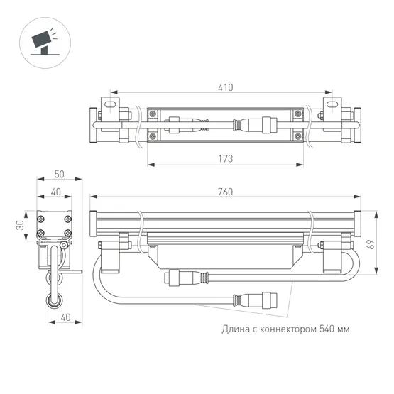 Фото #4 товара Линейный прожектор AR-LINE-760-18W Warm3000 (GR, 30 deg, 230V) (Arlight, IP65 Металл, 3 года)